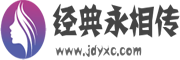 闻炬